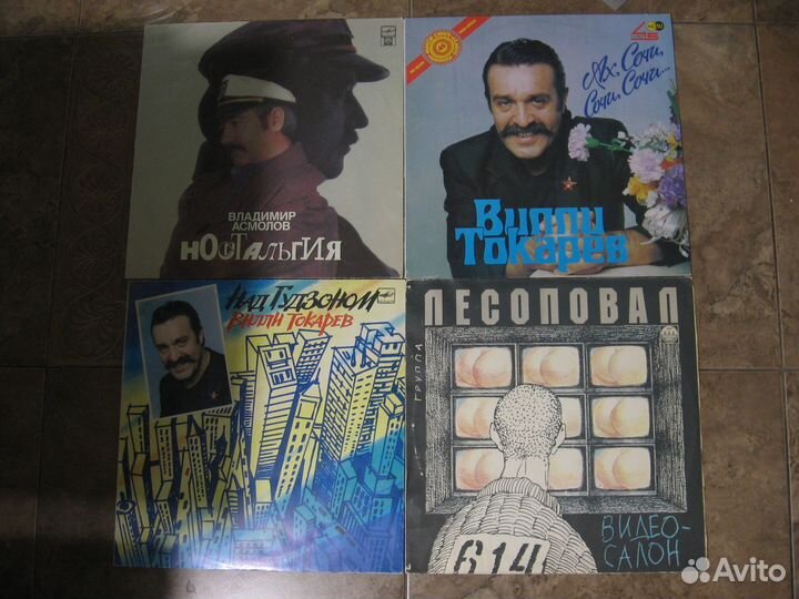 Виниловые пластинки- 