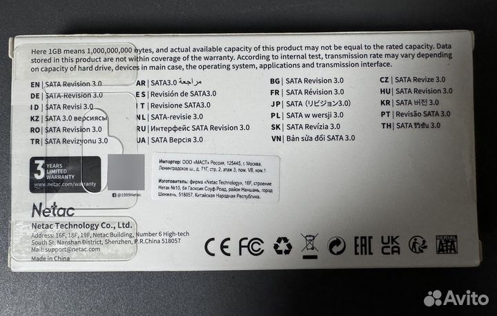 Внутренний SSD диск 512 гб N5M mSata 3D nand Netac