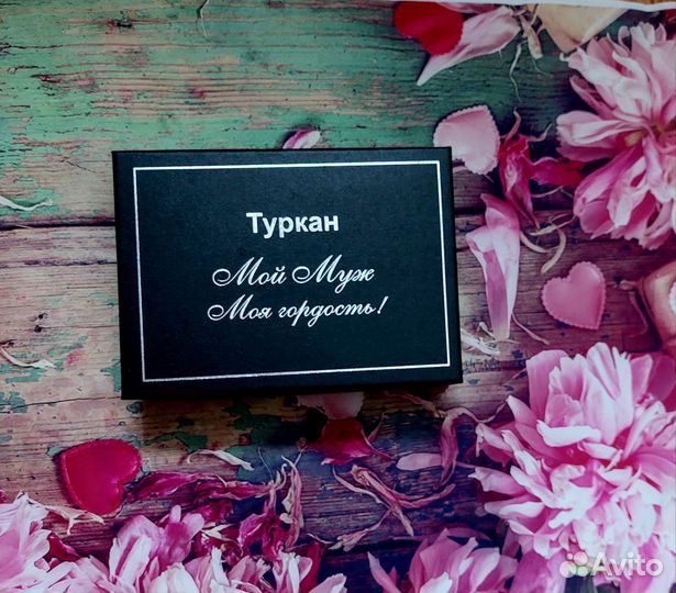 Носки мужские