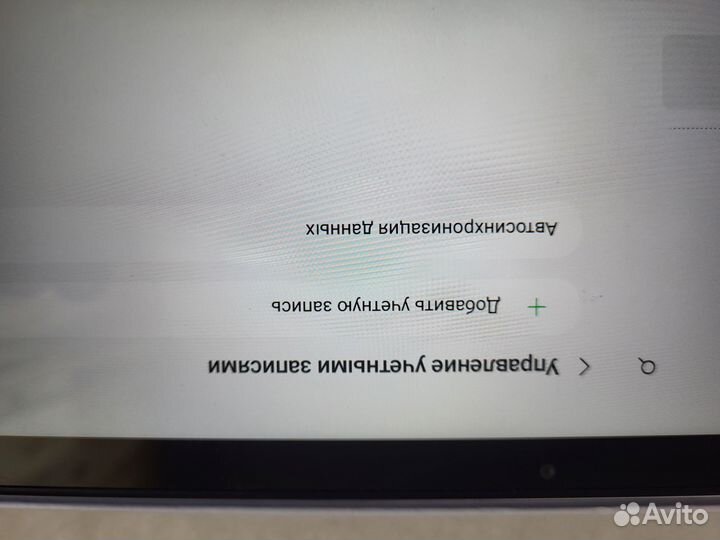 Новый планшет Samsung Galaxy Tab A7 32/3Gb