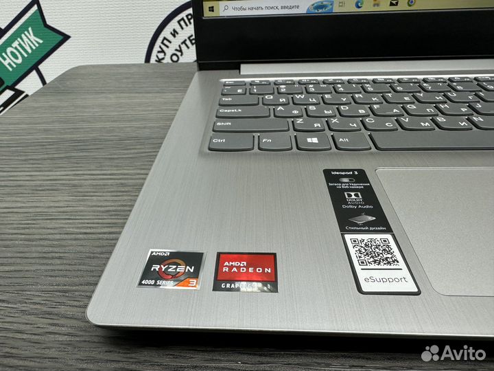 Идеал 2022 Lenovo IPS Ryzen 3 4300U 8Gb DDR4 SSD