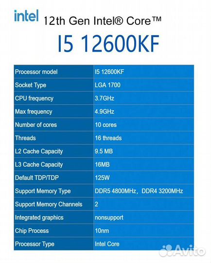 I5 12600kf комплект DDR5 32Gb 6000Мгц плата B760