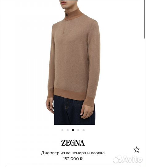 Новый джемпер Zegna оригинал,60-62