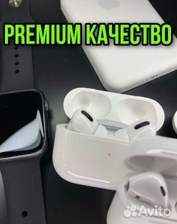Air Pods 2 / 3 / PrO Чистый, громкий, звук