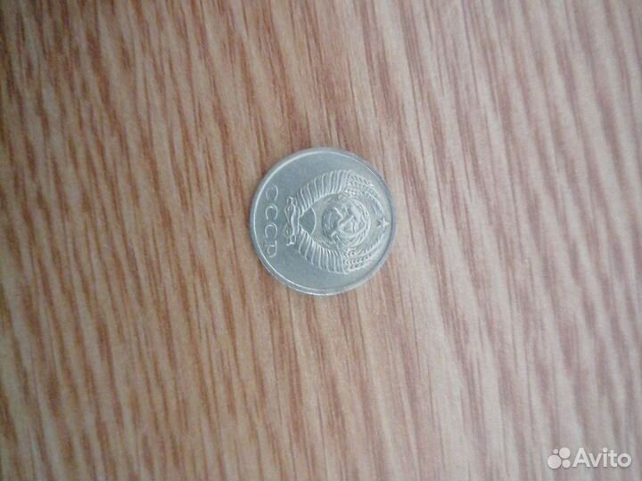 Продаются редкие монеты СССР