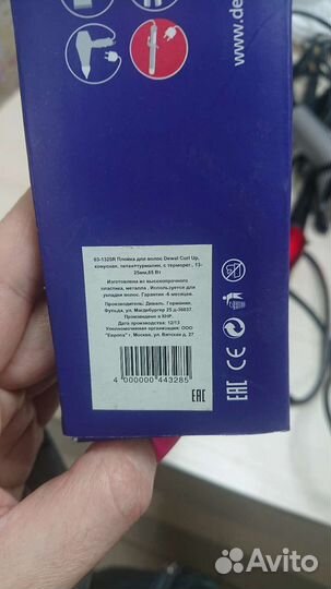 Плойка для волос Dewal curl up конусная