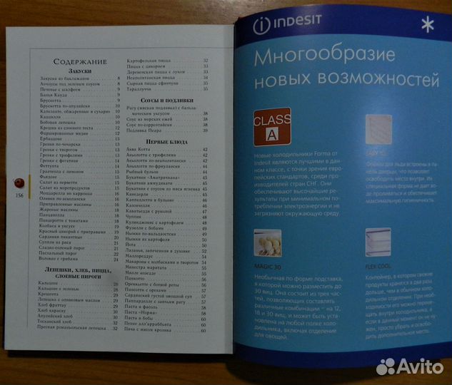 Кулинарные книги