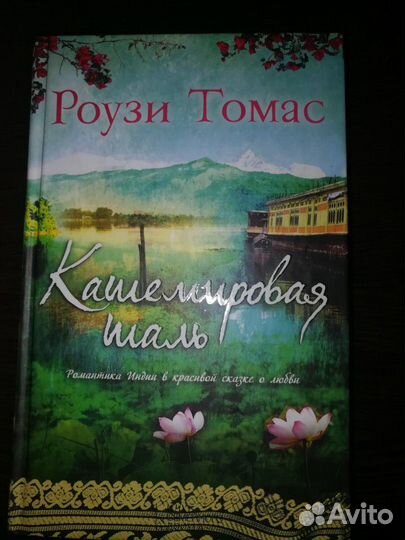 Книга