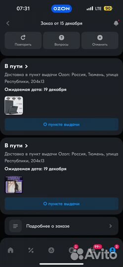 iPad air 11 2024 256gb