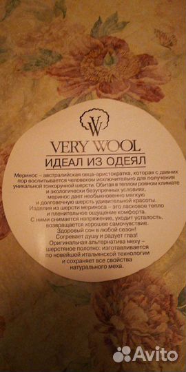 Детское одеяло из шерсти мериноса