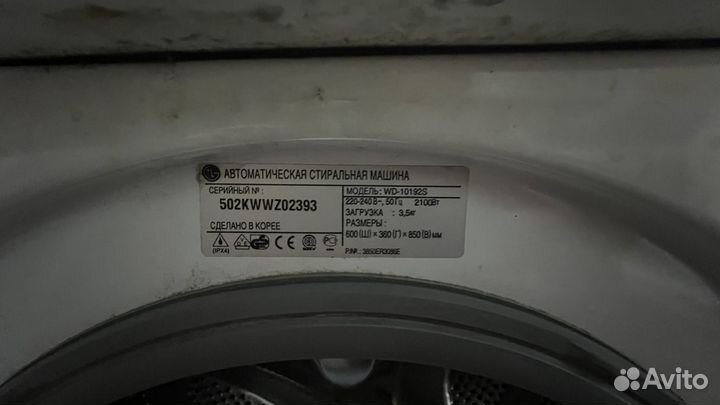 Стиральная машина автомат бу