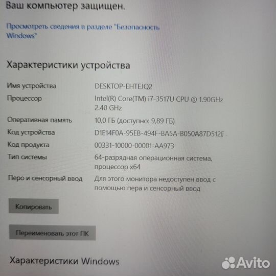 Ноутбук asus