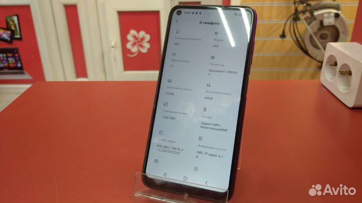 Blackview A90, 4/64 ГБ