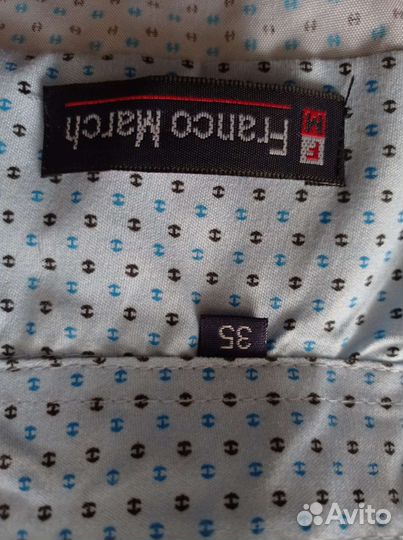 Школьная форма