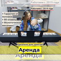 Цифровое пианино Casio аренда/продажа