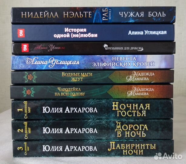 Книги - авторы разные