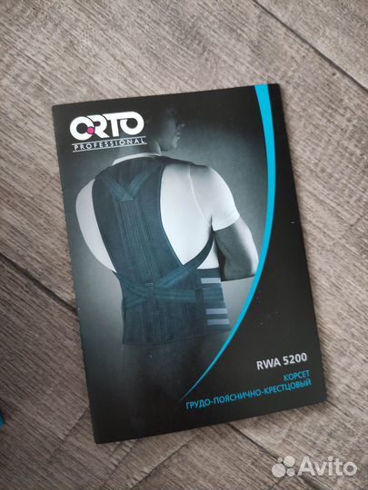 Корсет грудо-пояснично-крест детский orto rwa 5200