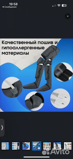 Массажер для ног Tonisib