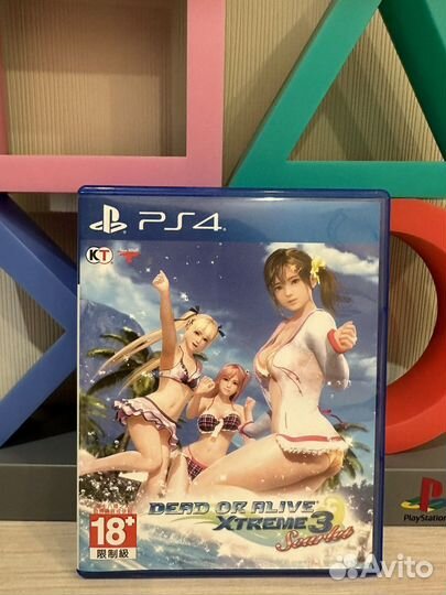 Dead or Alive Xtreme 3