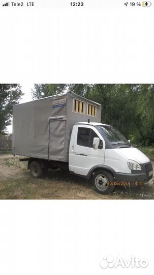 Перевозка животных