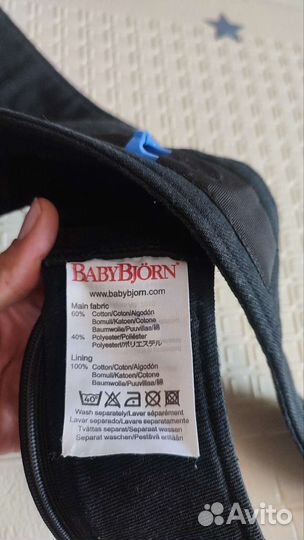 Эргорюкзак/рюкзак-кенгуру BabyBjorn