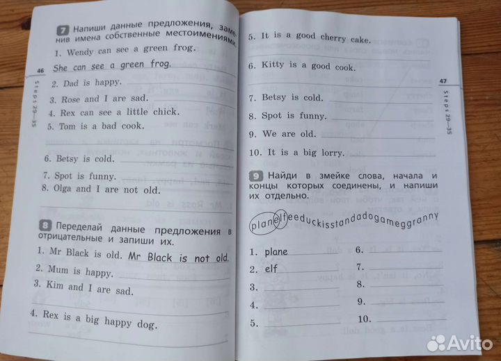 Rainbow English 2+5 класс