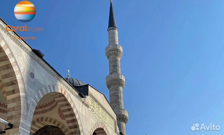 Горящие туры в Стамбул, Турцию из Омска