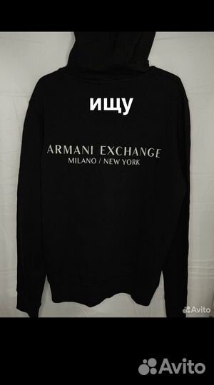 Armani exchange худи