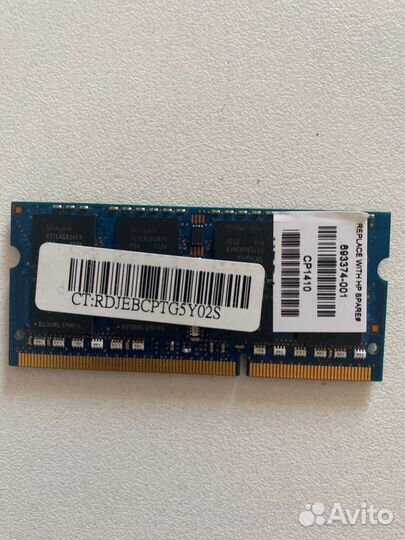 Оперативная память ddr3 8 gb для ноутбука