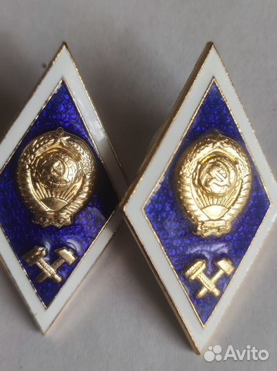 Знаки об окончании учебных заведений СССР