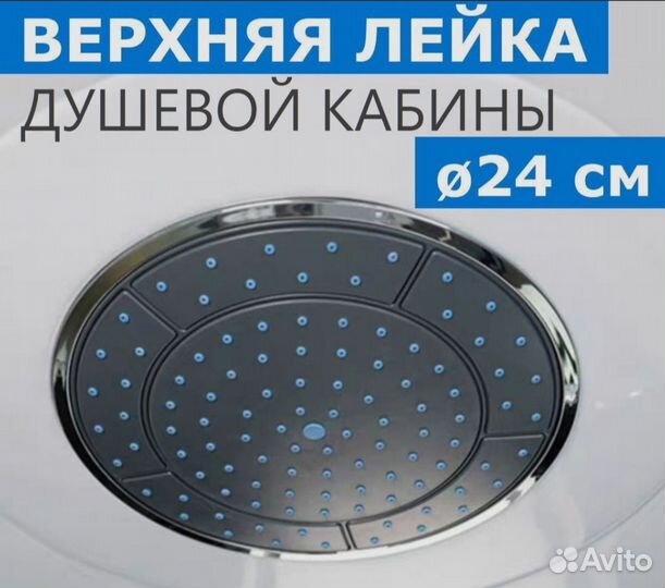 Лейка для душа 