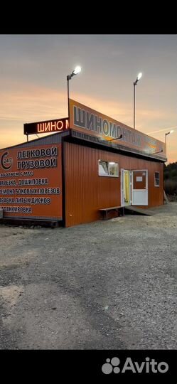 Шиномонтажник