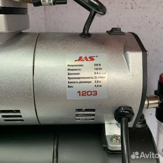 JAS 1203 Мини Компрессор (Рассрочка /Н1)