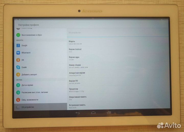 Планшет Lenovo TAB 2 A10-70