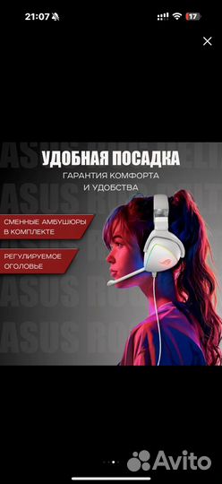 Проводные наушники asus ROG Delta USB-C