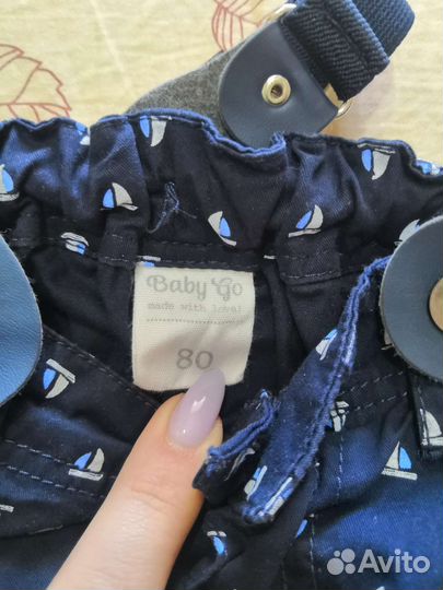 Шорты для мальчика