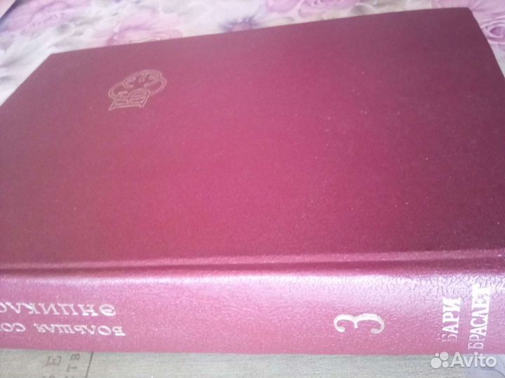 Гюстав Флобер.Французский классик.Совет.энциклопед