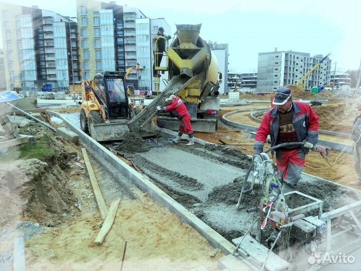 Бетон