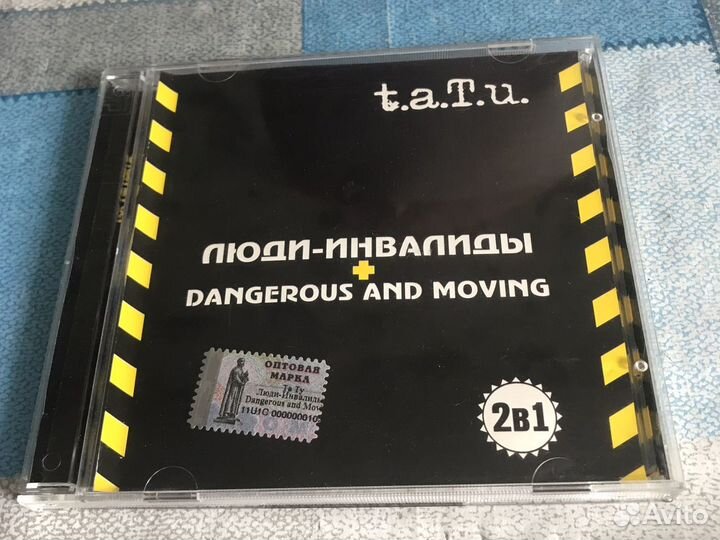 CD диск тату