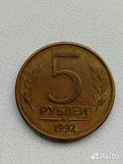 Монеты 1\5\20\50 рубль pfennig