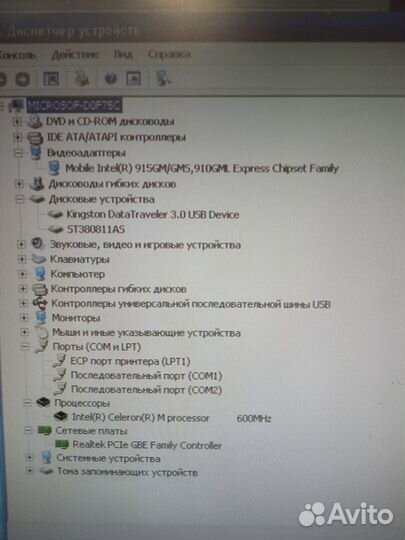 Мат. плата от промыш. компьютера ISA