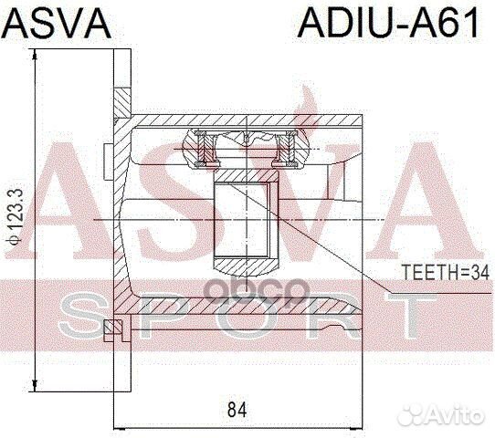 ШРУС внутренний 34X123 adiu-A61 asva