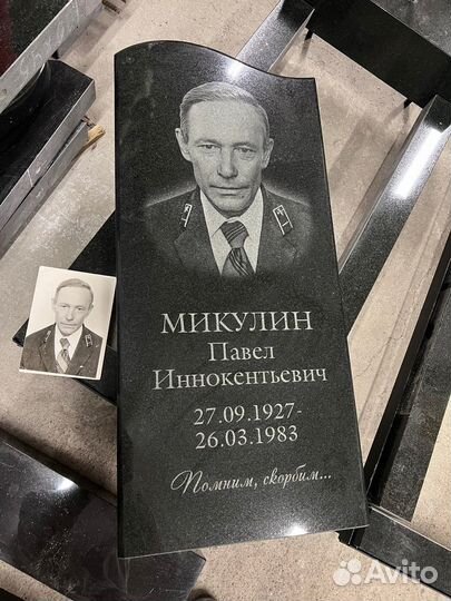 Памятники, оградки, благоустройство захоронений