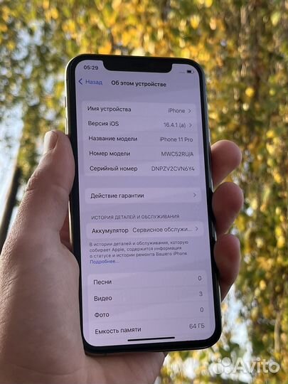 iPhone 11 Pro, 64 ГБ