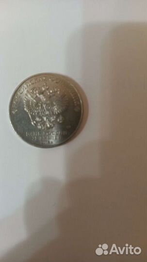 Монета Чемпионат мира 2018