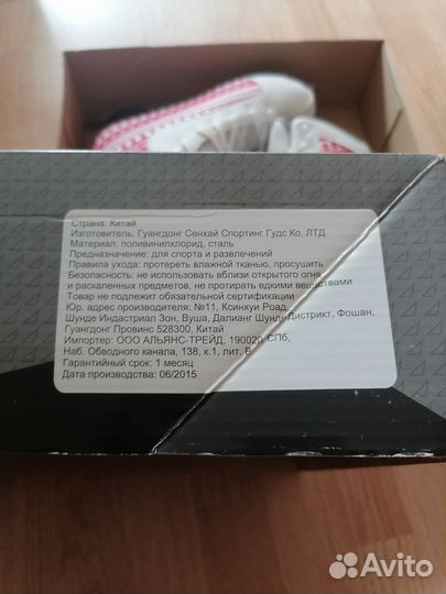 Коньки фигурные Red Flake