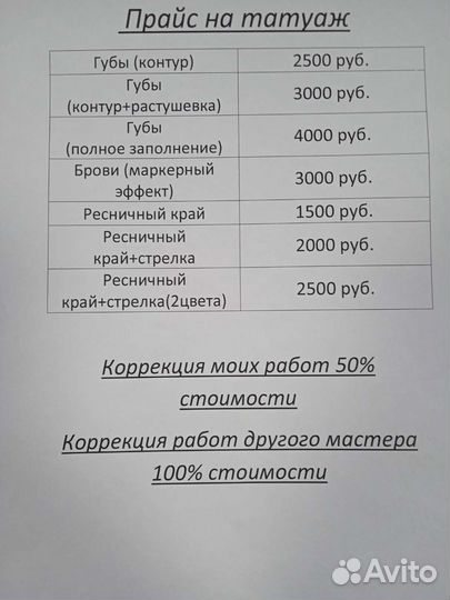 Косметология. пирсинг