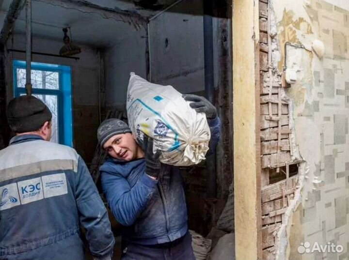 Вывоз мусора