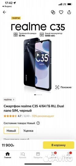 Realme C35 64