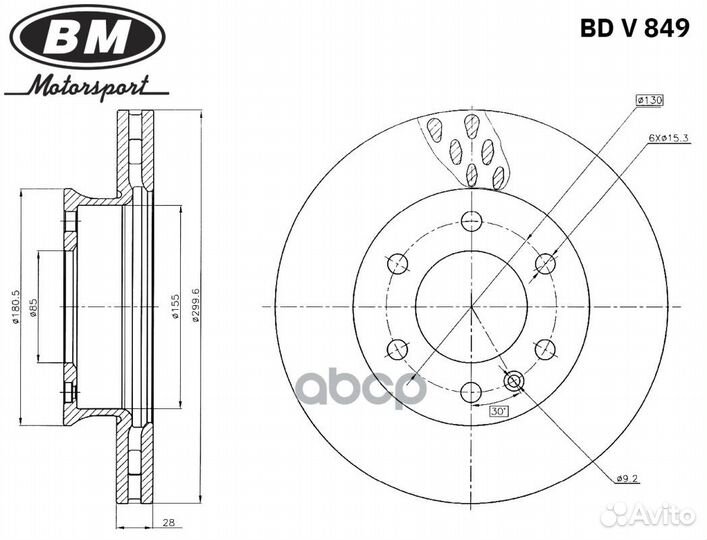Диск тормозной BDV849 BM-Motorsport